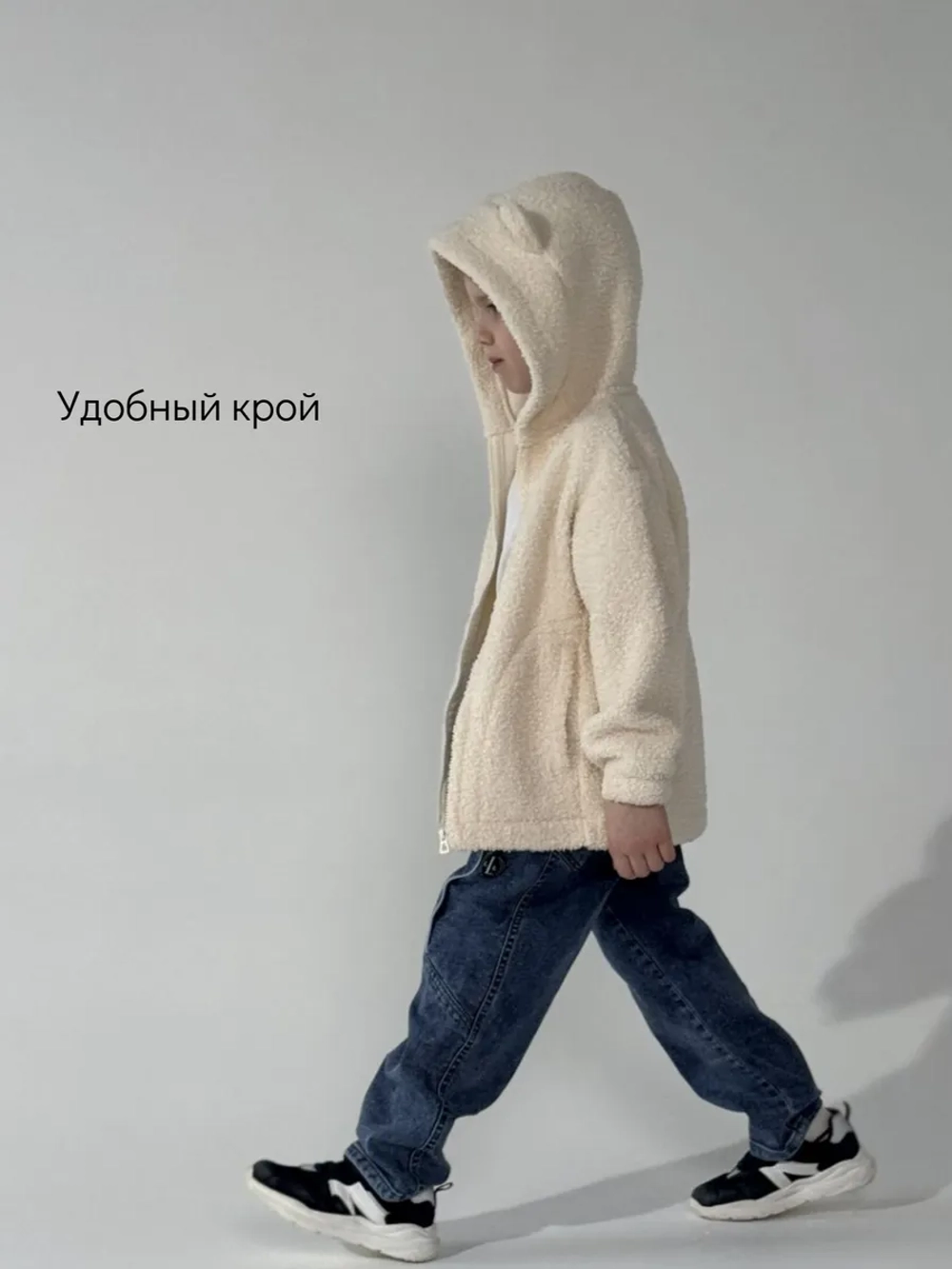 Ветровка плюшевая детская на весну