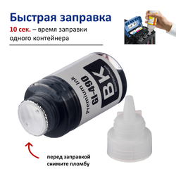 Чернила краска для принтера CANON GI-490 набор 3х70 мл