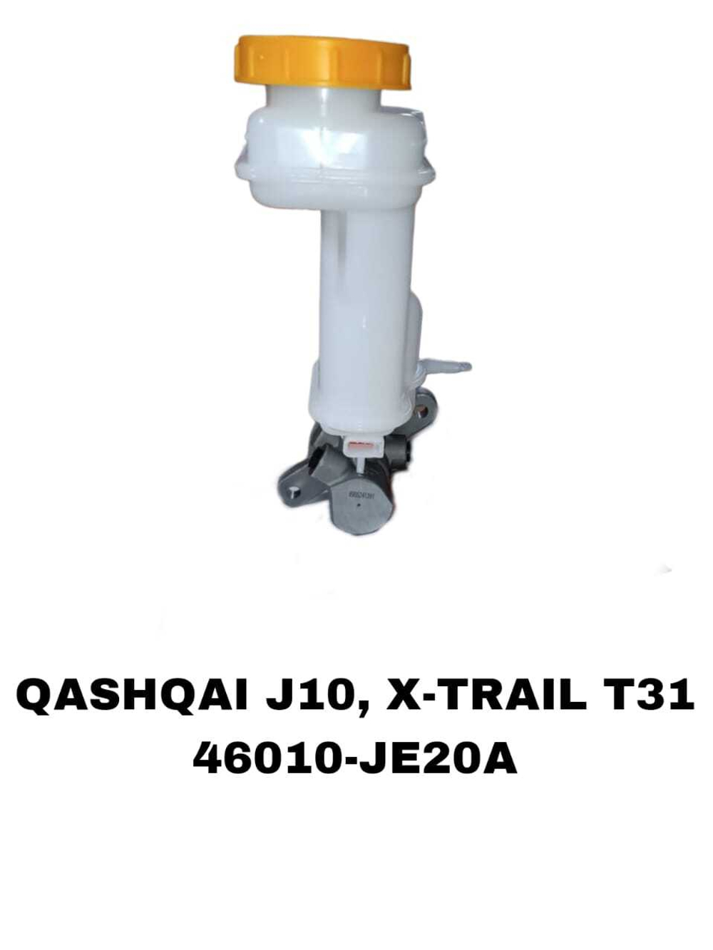 ГЛАВНЫЙ ТОРМОЗНОЙ Qashqai J10, X-Trail T31