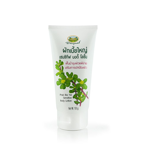 Увлажняющий лосьон для тела с экстрактом Портулака и Алое Phak Bia Yai Sensitive Body Lotion Abhaibhubeijr