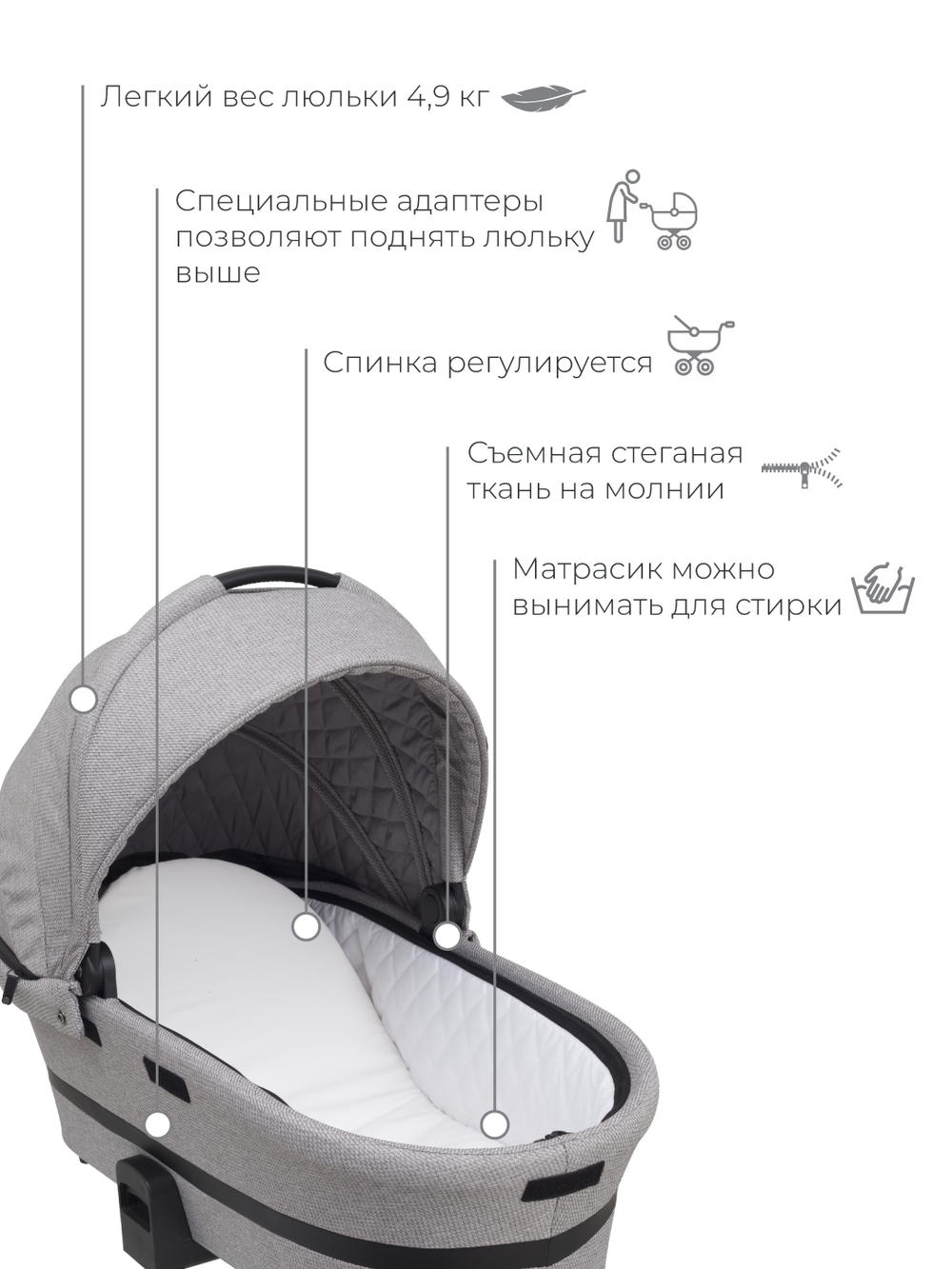 Коляска детская Rant "FLEX GRAND" (3в1) RA066 Mercury Grey
