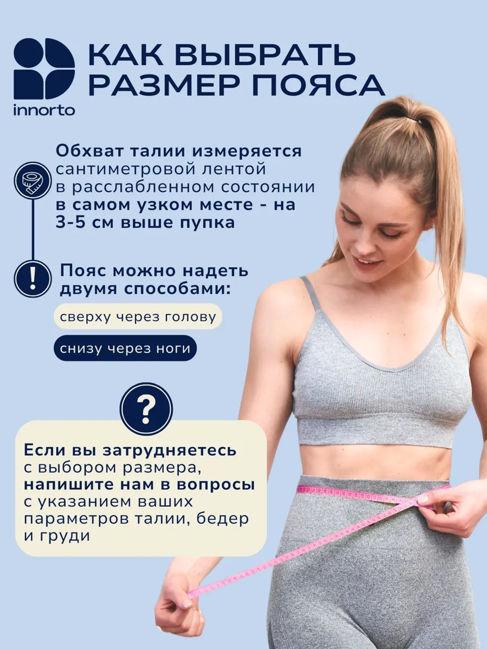 Пояс для похудения живота и боков с эффектом сауны 52181