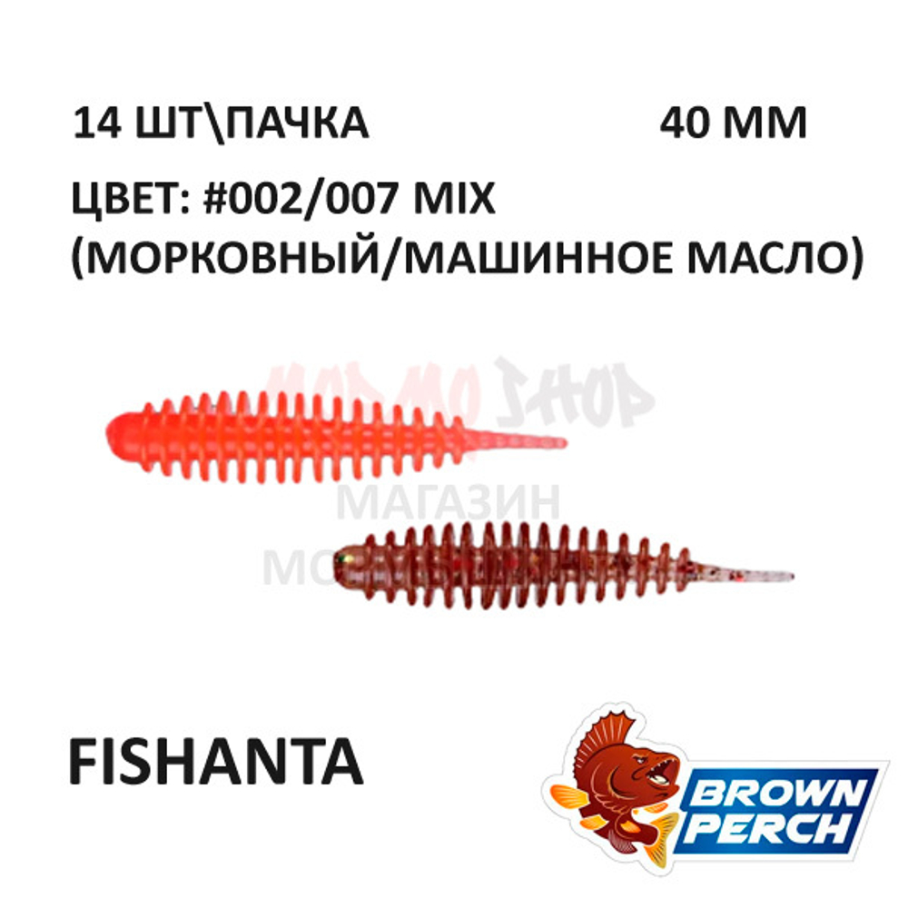 Fishanta 40 мм - приманка Brown Perch (14 шт)