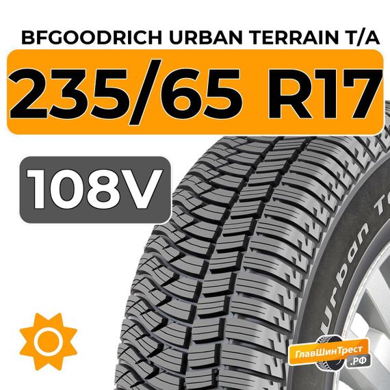 BFGoodrich Urban Terrain T/A 235/65 R17 108V XL
