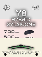 Щетки стеклоочистителя HUOYE Y8 700/500 мм на Ferrari 458Speciale | Hook/J-Hook