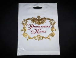 Родословная книга альбом "Платина", в обложке из искусственной кожи