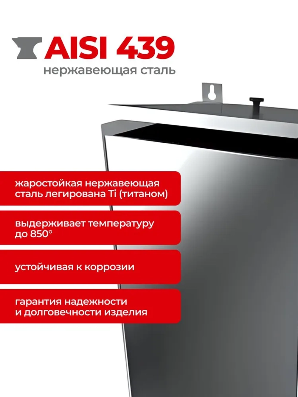 Бак выносной для теплообменника вертикальный 80 л, AISI 439 1,0 мм