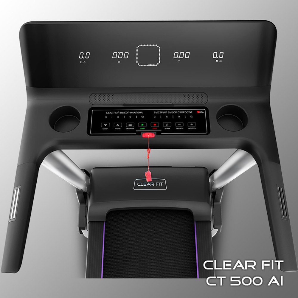 Clear Fit CrossPower CT 500 AI