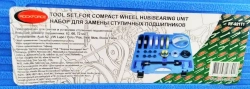 Набор инструментов для замены ступичных подшипников RockFORCE RF-921T1(A)