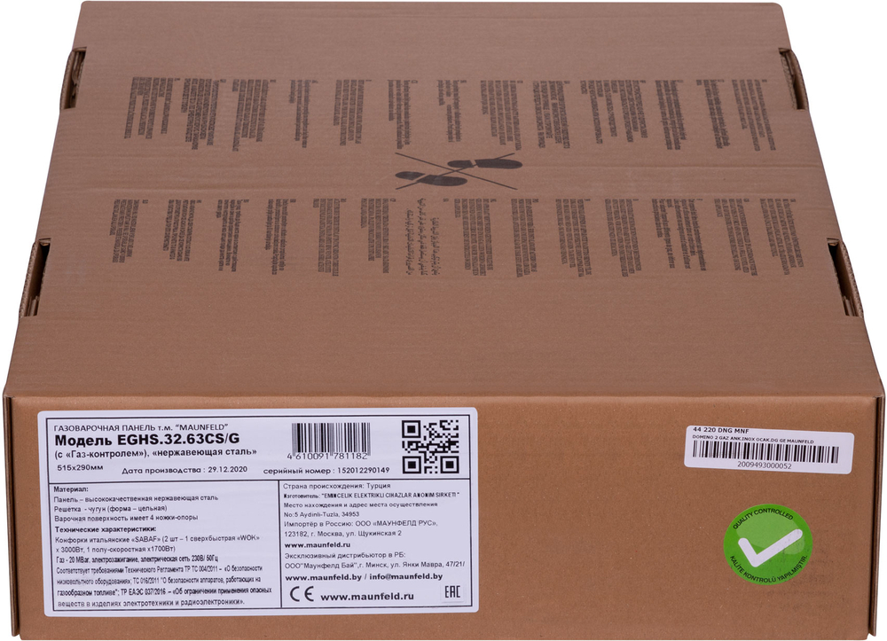 Maunfeld EGHS.32.63CS/G