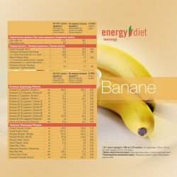 Energy Diet HD Коктейль «Банан» функциональное питание 15 порций