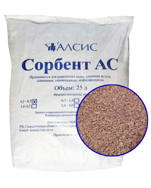 Сорбент АС фр.0,7-1,5мм (25л/мешок)   1246