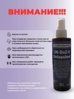 Chemspec UN-DuZ-It Unleashed 0,2 л