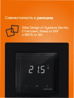 Wi-Fi Терморегулятор Welrok Oz bk atl