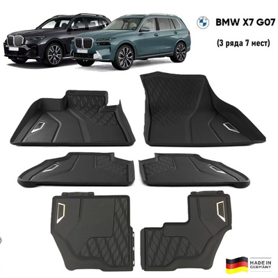 Коврики BMW X7 G07 (6шт) (с высоким бортом) (комплект на 3 ряда/7 мест)