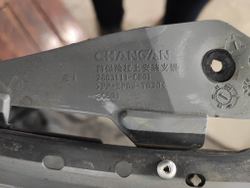 Бампер передний Changan UNI-K 20-нв Б/У Оригинал CD569F2713011400AA