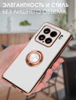 Стильный глянцевый чехол для XIAOMI 15 (не PRO) с кольцом-подставкой и бархатной подкладкой