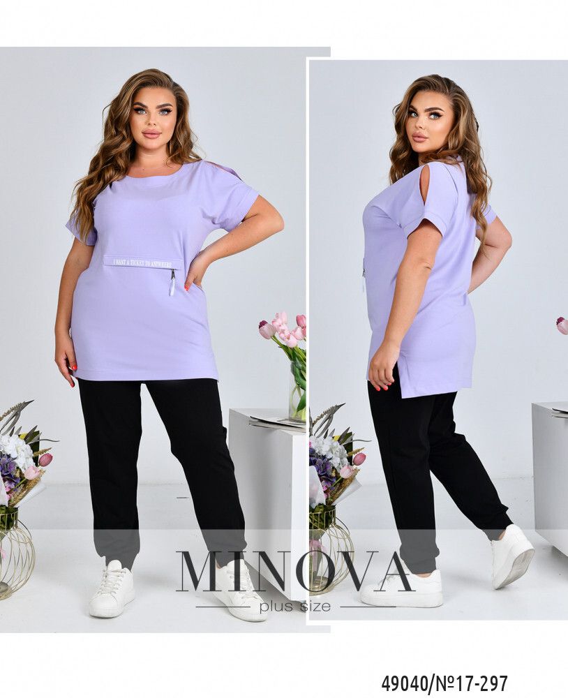 Костюм 17-297-лаванда Minova