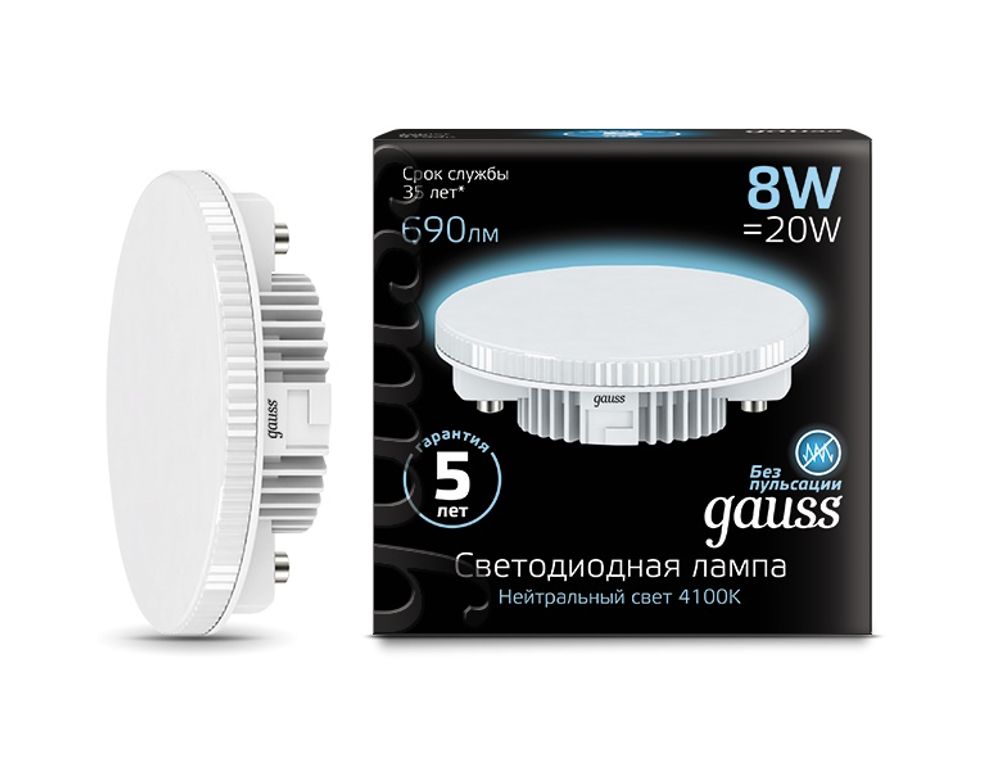 Лампа светодиодная Gauss 8Вт 4100K GX53