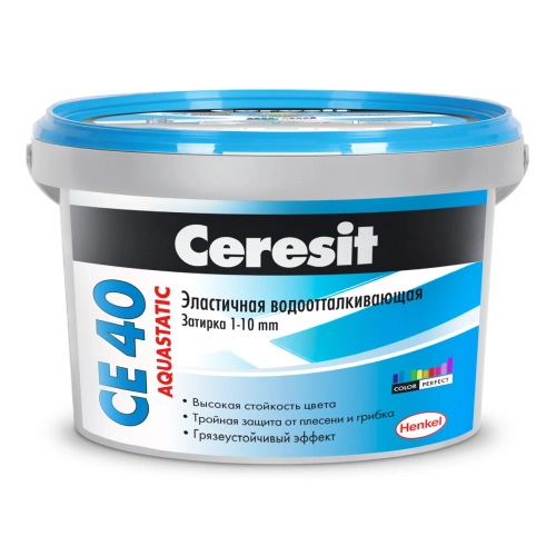 Затирка для швов плитки Ceresit CE 40 AQUASTATIC 2 кг