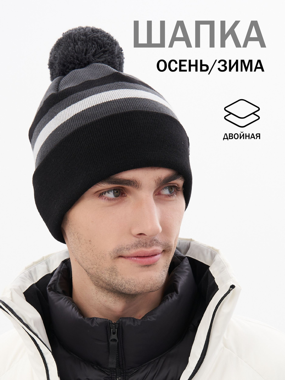 Шапка Apscale Desire Pom Black/Dark Grey с помпоном
