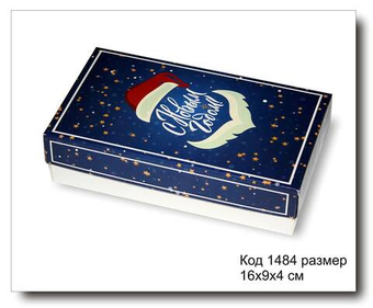 Коробка подарочная код 1484 размер 16х9х4 см "С Новым годом"