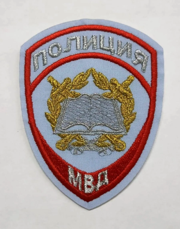 Шеврон вышитый "Полиция образоват. учреждения" светло-голубой приказ 777 100*75 мм