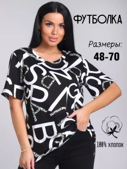 Футболка удлиненная большие размеры хлопок