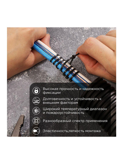 Хомут кабельный 2.5х100 нейл. черн. (уп.100шт) PROCONNECT 57-0101