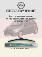 Щетки стеклоочистителя HUOYE Y8 600/450 мм на Citroen C2 | Hook/J-Hook