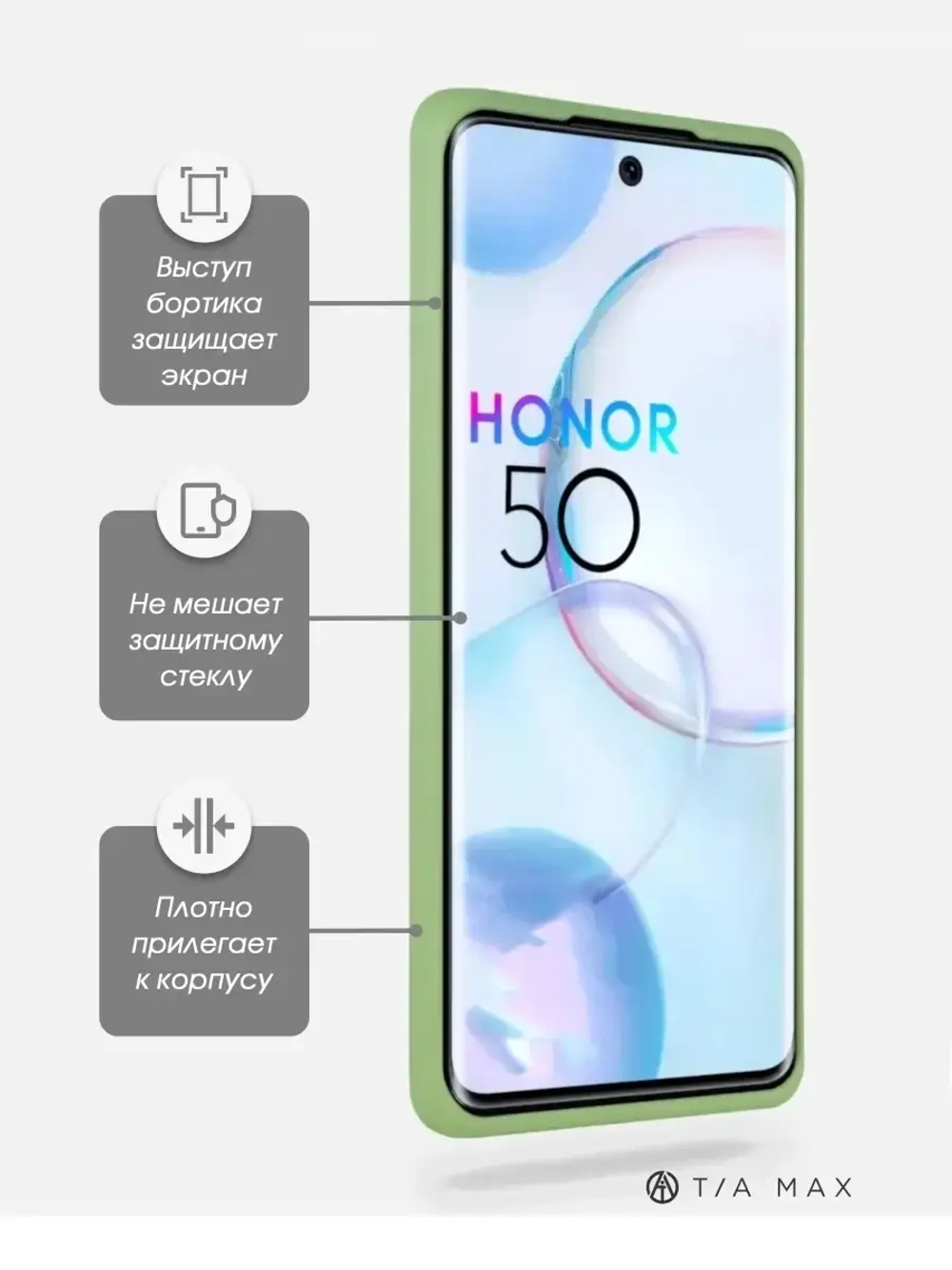 Чехол на Honor 50, Huawei Nova 9,