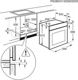 Встраиваемый электрический духовой шкаф Electrolux OEH5E40X