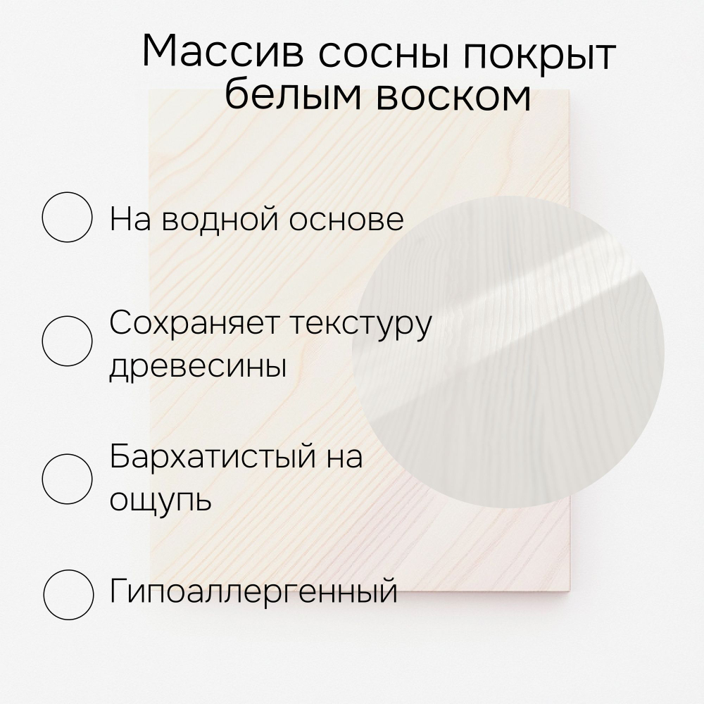 Кровать 180х200, Боцен, двуспальная, массив сосны, белый воск, Dipriz