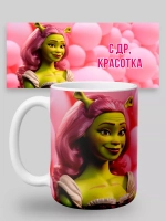 Кружка с принтом "С днем рождения красотка"