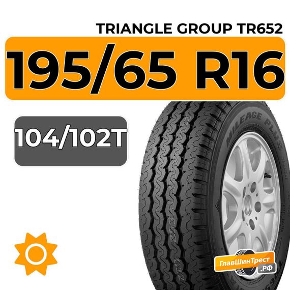 Triangle Group TR652 195/65 R16C 104/102T