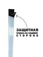 Молдинг декоративный золото глянец,  30 мм, 3 метра