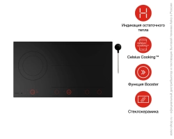 Варочная панель Asko HID925MFC