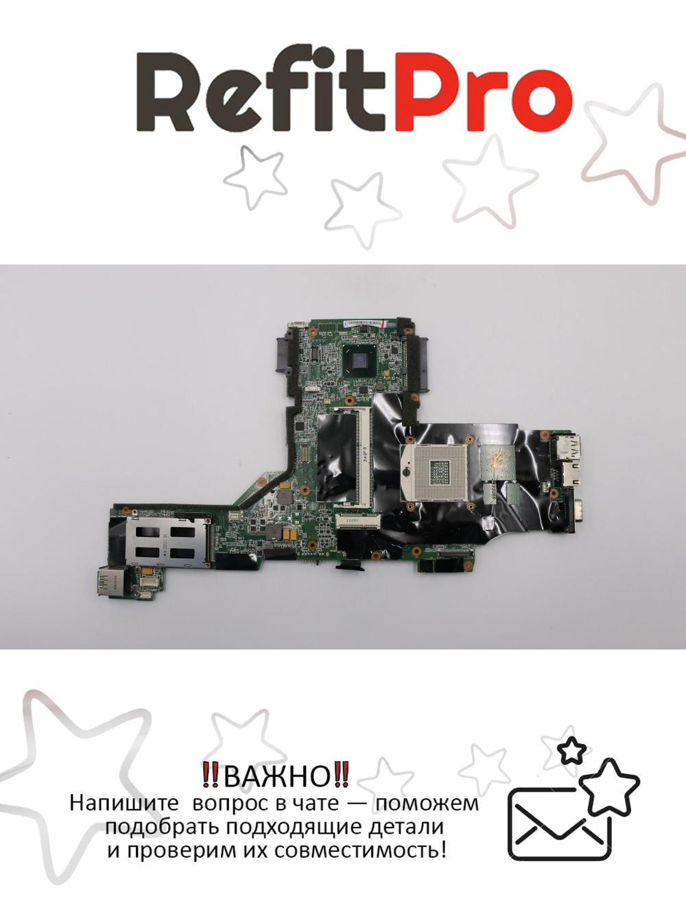 Материнская плата для ноутбука Lenovo T420/T420i NZ3 LNVH-41 UMA AMT=N TPM=Y (04Y1932), оригинал