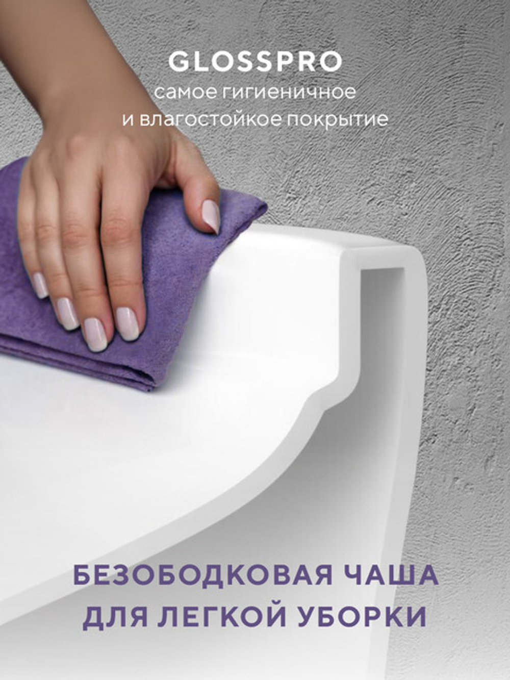 Подвесной унитаз Abelsberg Object TornadoFlush OBC80901WH, белый глянец