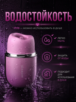 Клиторальный стимулятор Klitty Dusty Lavender