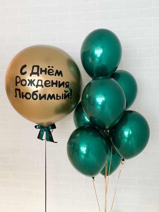 Воздушные шары №447