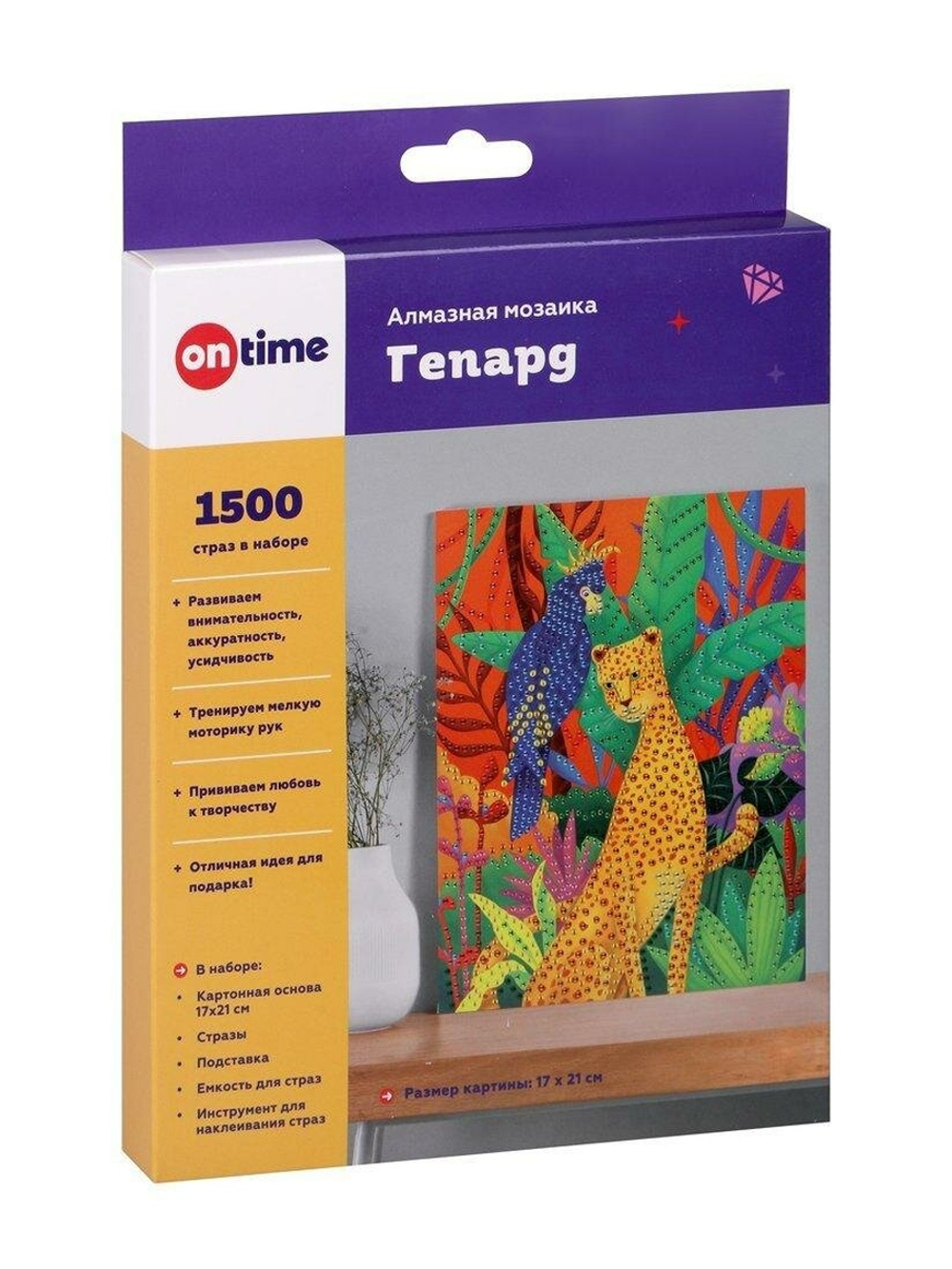 Алмазная мозаика 17*21см. "Гепард" 45112