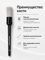 MegaShiner Кисть для детейлинга c синтетическим ворсом Soft Detailing Brush 14