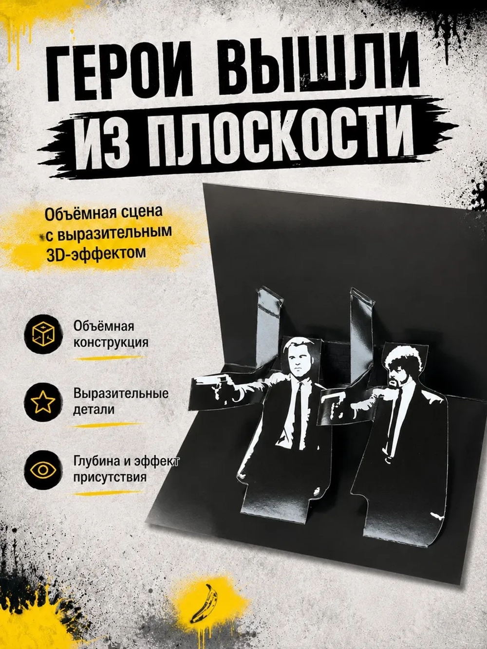 Открытка 3д с днем рождения для денег и маркер, набор