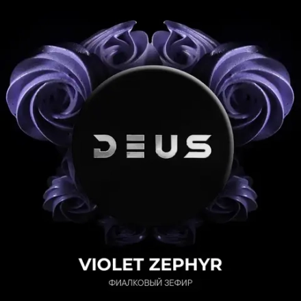 DEUS Violet Zephyr (Фиалковый зефир) 200г