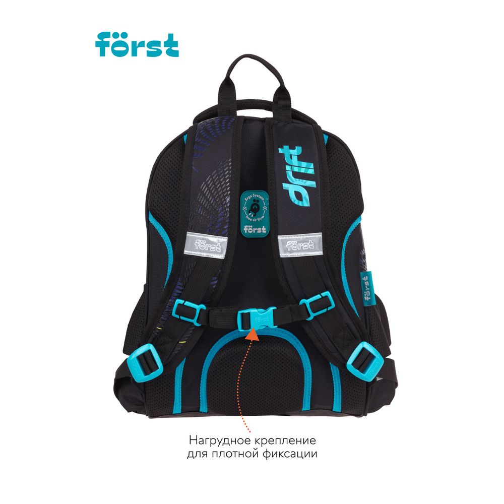Ранец Först F-Glow "Sport drift" 37*29,5*16 см, 2 отделения, 2 кармана, анатомическая спинка