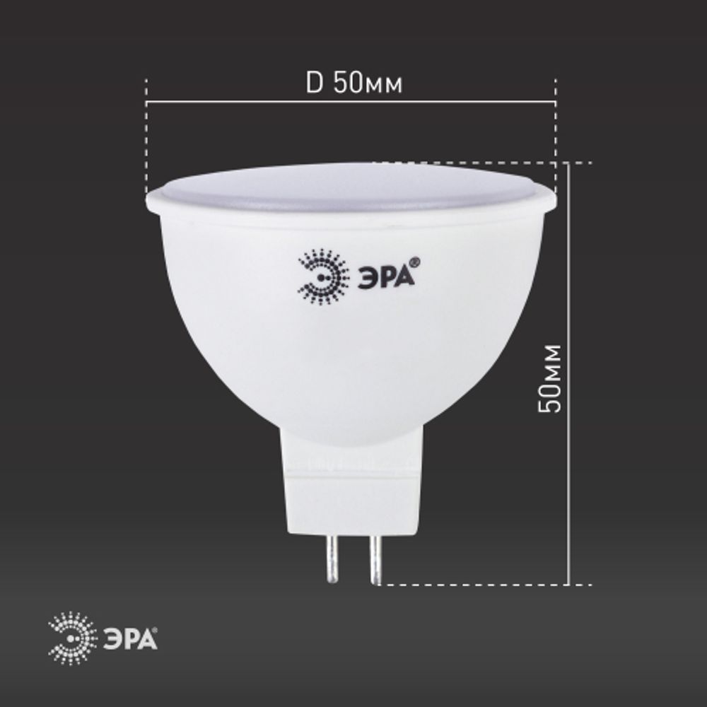 Лампа светодиодная ЭРА STD LED MR16-6W-840-GU5.3 6Вт софит нейтральный белый свeт GU5.3 | Лампы cветодиодные Точечные (Софиты) (MR, PAR)