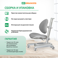 Комплект стол Vancouver Multicolor+ кресло Ortoback серый