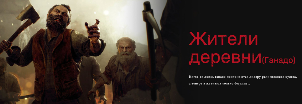 Игра Resident Evil 4 для PlayStation 5 2023