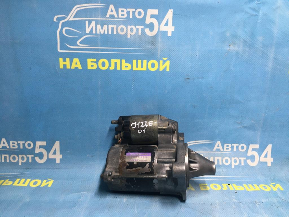 Стартер TOYOTA CAMI 2000